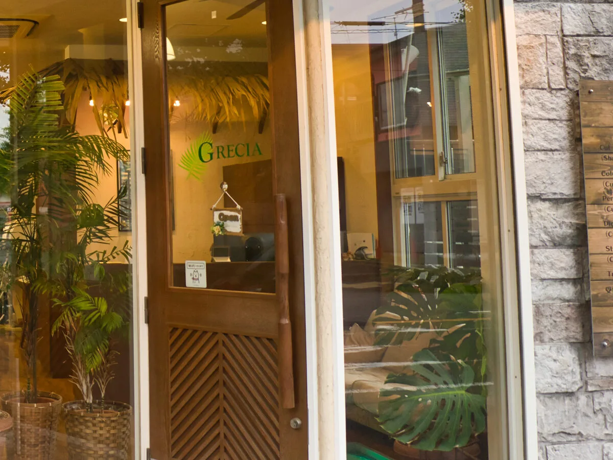 GRECIA の入口